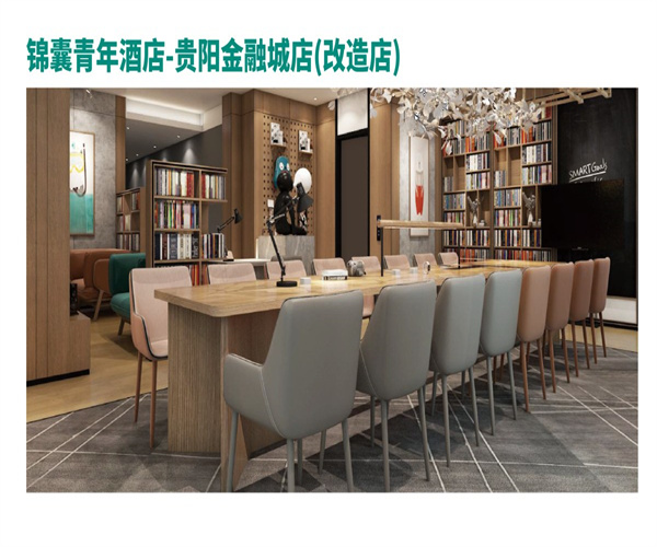 锦囊电竞酒店