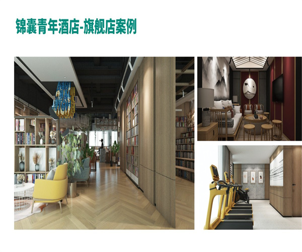 锦囊电竞酒店