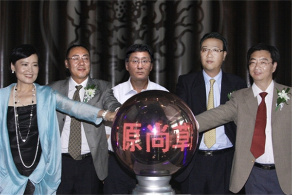 原尚草加盟费