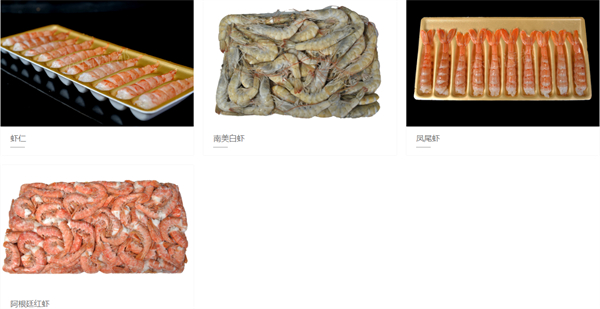 海洋食品