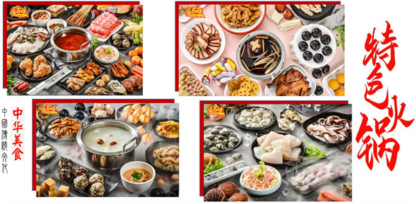 尚百味旋转小火锅加盟店多吗？品牌有什么特色？