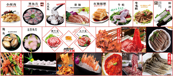 尚百味旋转小火锅加盟店多吗？品牌有什么特色？