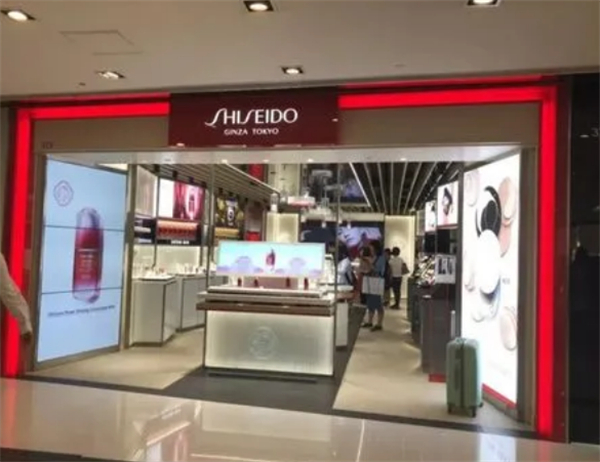 资生堂