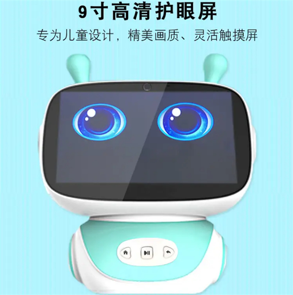 Q博士教育机器人