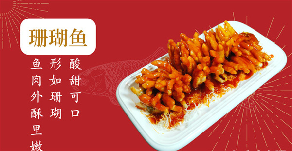 楚楚湖北菜