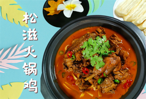 楚楚湖北菜
