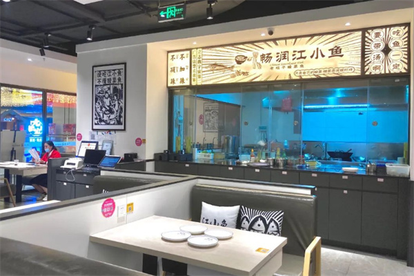 江小鱼儿酸菜鱼