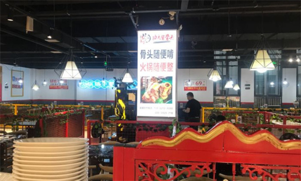马永贞酱骨头自助火锅