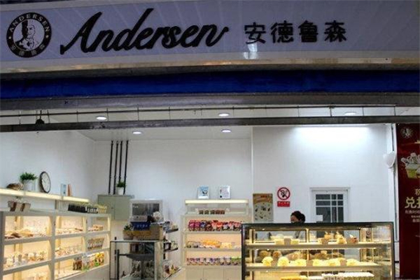 安德鲁森面包店加盟费
