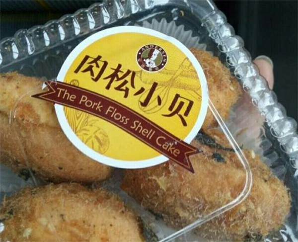 安德鲁森面包店加盟费