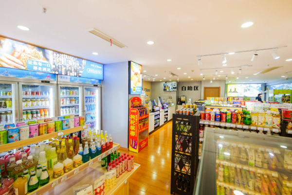 万家欢禧便利店