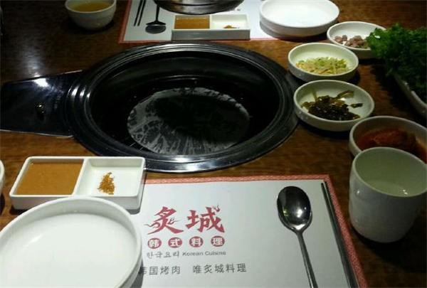 炙城烤肉