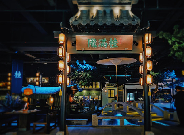 桂满陇