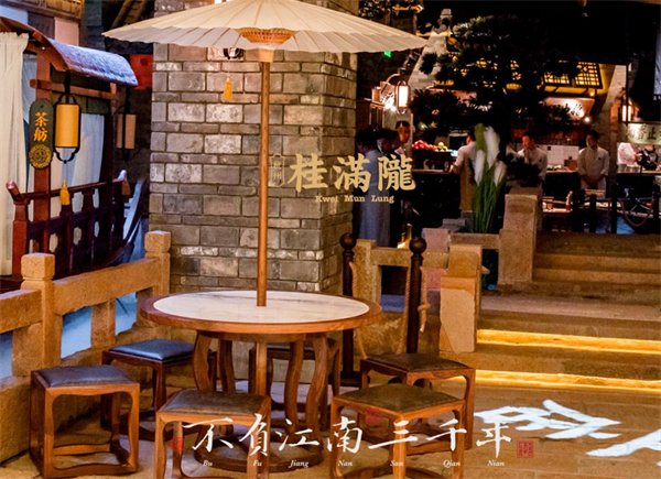 桂满陇