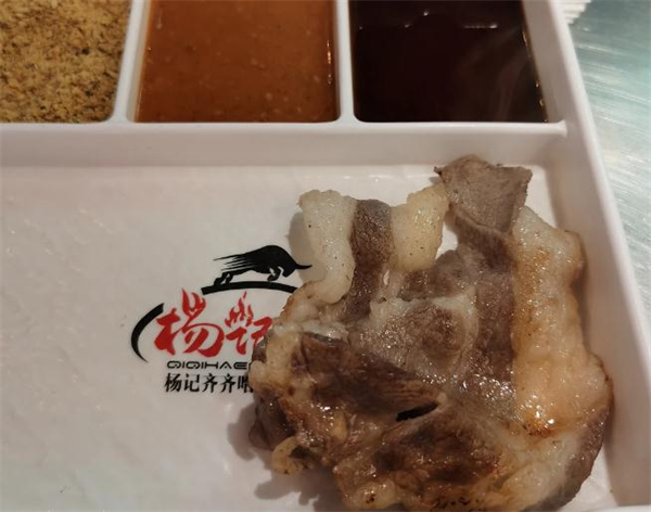 杨记齐齐哈尔烤肉