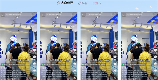 溪边姑娘水果捞