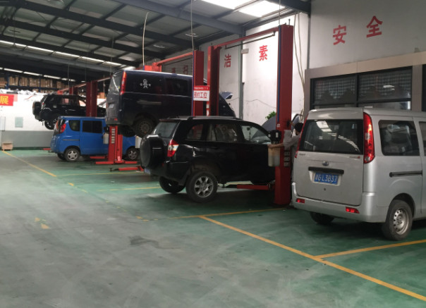 汽车维修店