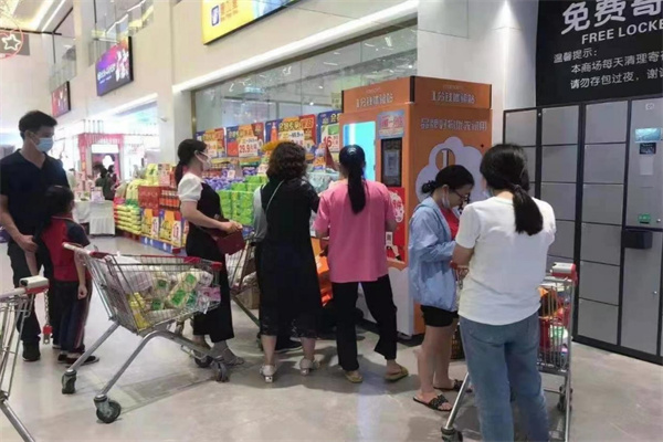 柚子试物派样机