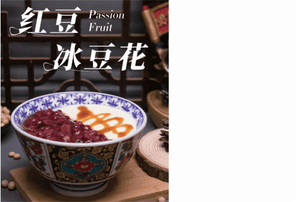 豆小涮·藤椒豆花鸡：传统与现代的美食碰撞