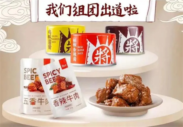 好享来零食