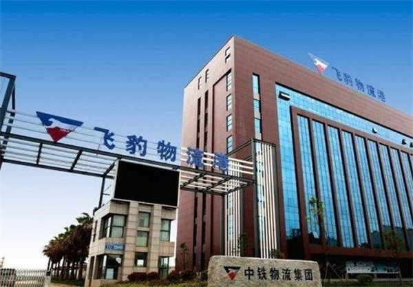 中铁飞豹快运