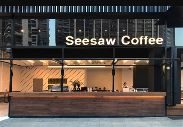 seesaw咖啡加盟费