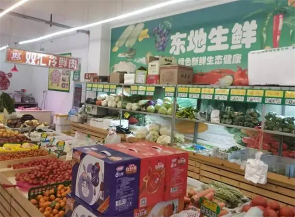 生鲜蔬菜水果超市