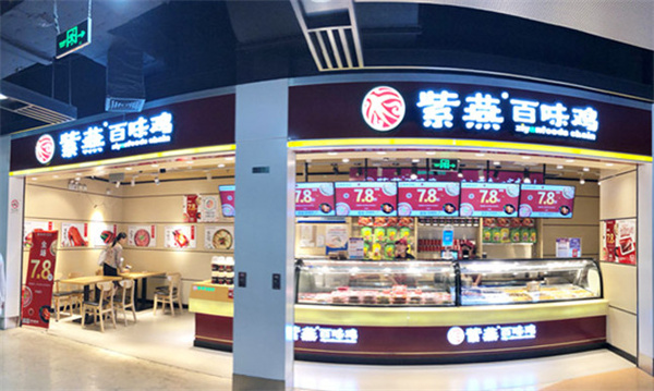 差异化拌菜上新，紫燕食品门店业绩实现新突破