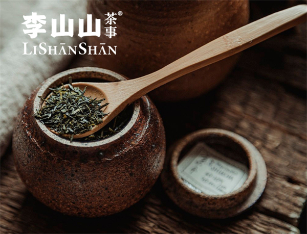 李山山茶事