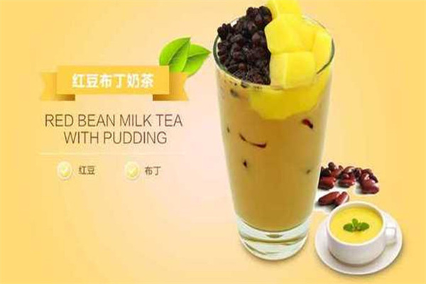 茶夫特奶茶