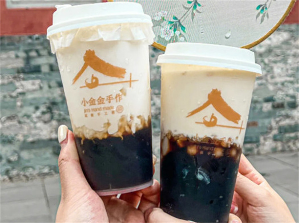 小金金手作奶茶