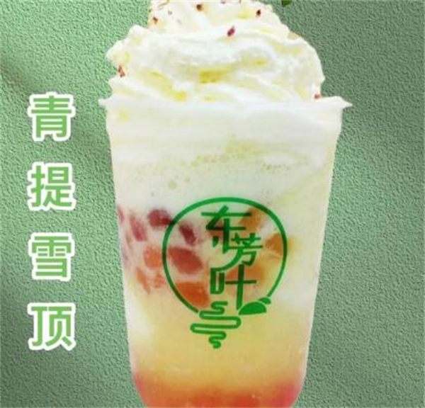 东方叶奶茶