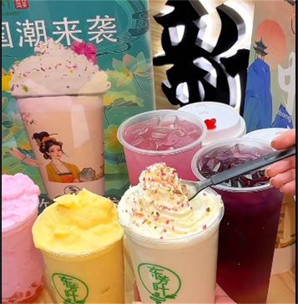 东方叶奶茶