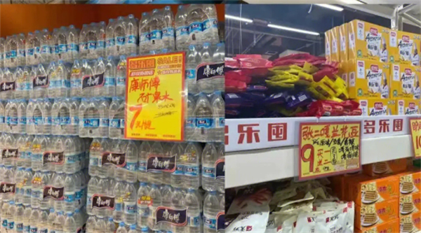 多乐囤超级折扣店