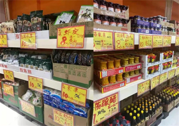 多乐囤超级折扣店