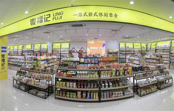 零福记零食