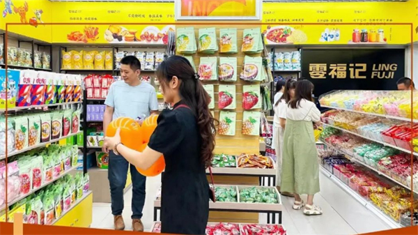 零福记零食