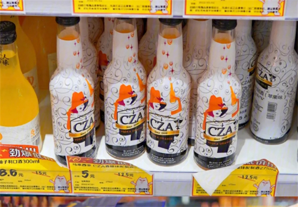 折全折美零食折扣店