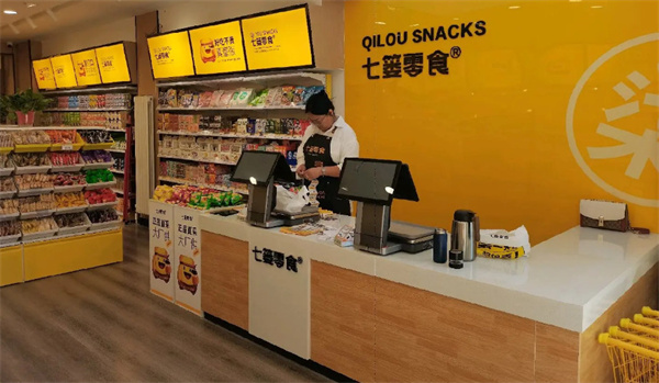 七篓零食