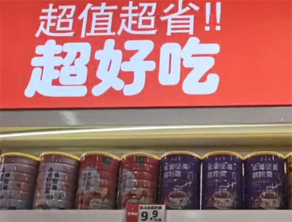 张凡零零食