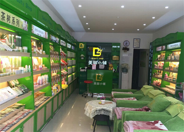 美丽小铺