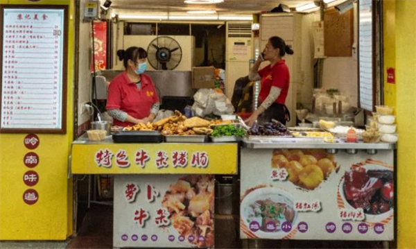 牛杂店