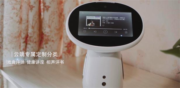 妙伴机器人