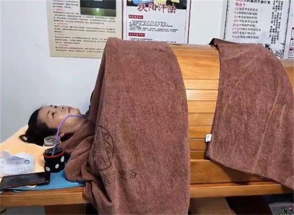 祛风堂熏浴裹药