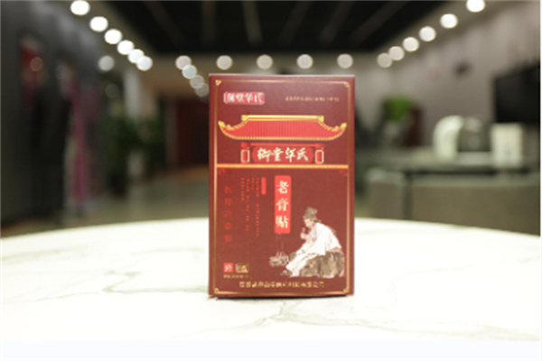 御堂华氏筋骨养护