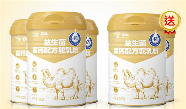 百岁驼奶粉