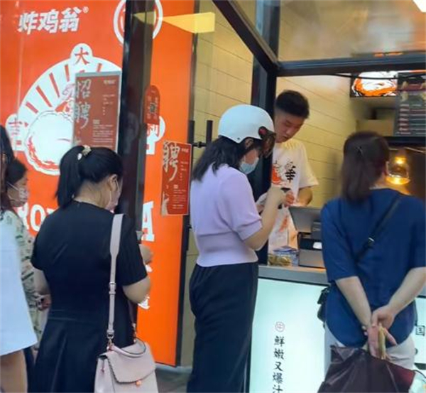 炸鸡翁