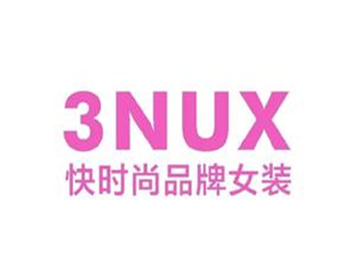 3nux女装加盟电话