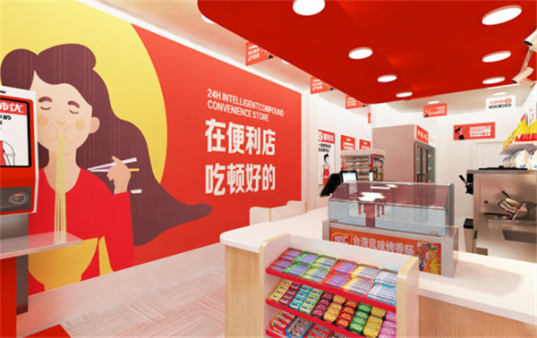 开便利店加盟喜柿优怎么样？专业实力铸就口碑