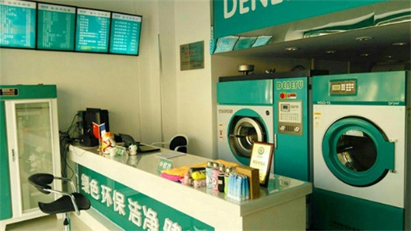 环保干洗店